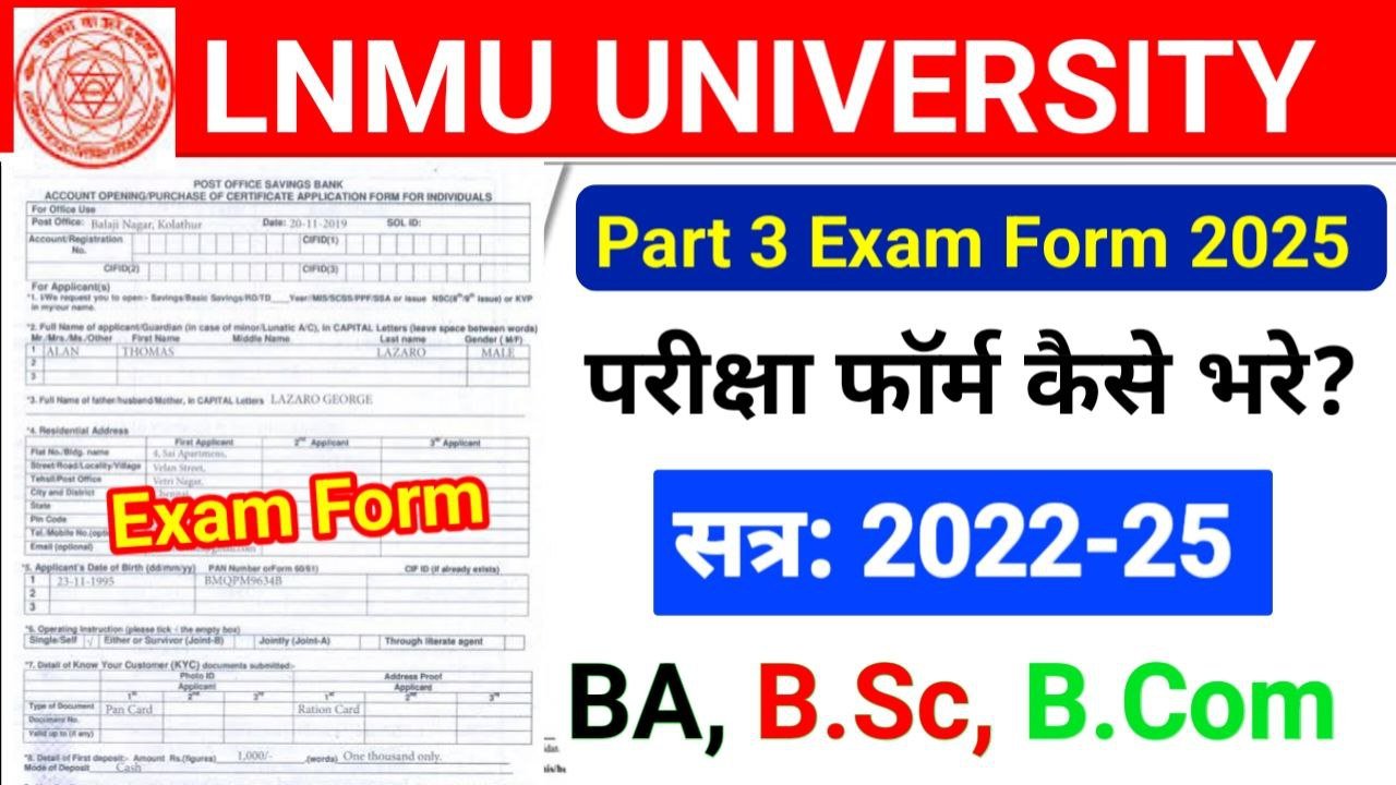 LNMU Part 3 Exam Form 2025