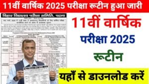 Bihar Board 11th Time Table 2025 Download