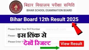 Bihar Board 12th Result 2025 Out