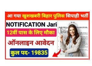 Bihar Police Constable Vacancy 2025 Notification Out